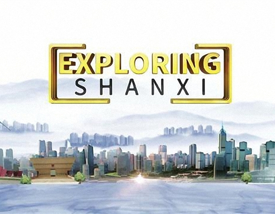 Exploring Shanxi